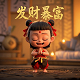 怎么能让棋牌达到透视效果